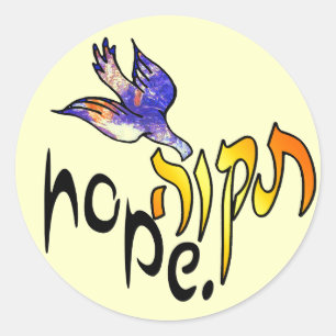 Tikvah Hoffnungs-Aufkleber Runder Aufkleber