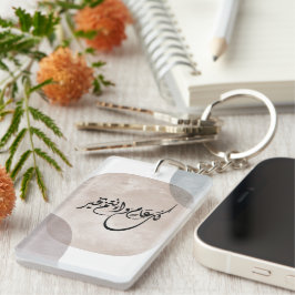 Timeless Celebration Phrase in Arabic Calligraphy Schlüsselanhänger