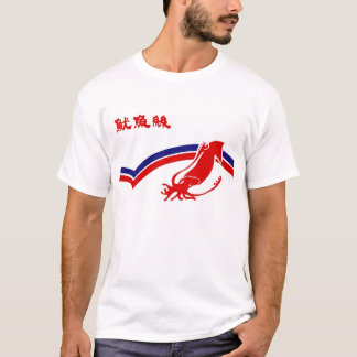 Tintenfisch T-Shirt
