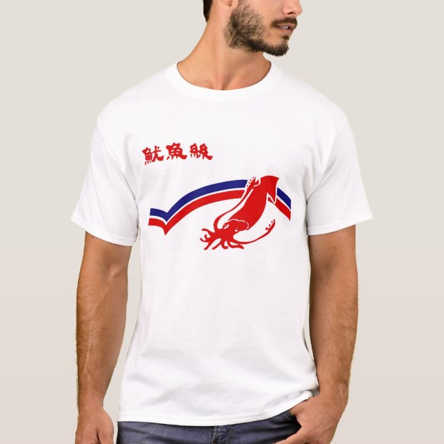 Tintenfisch T-Shirt (Vorderseite)
