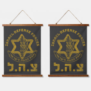 Tirs de tapisserie murale de l'armée israélienne