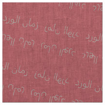 زمانالورد