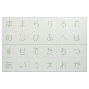 Tissu 3,75" Hiragana Baby Blocks Face Vert Asanoha
