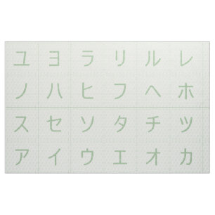 Tissu 3,75" Katakana Baby Blocks Face Vert Asanoha