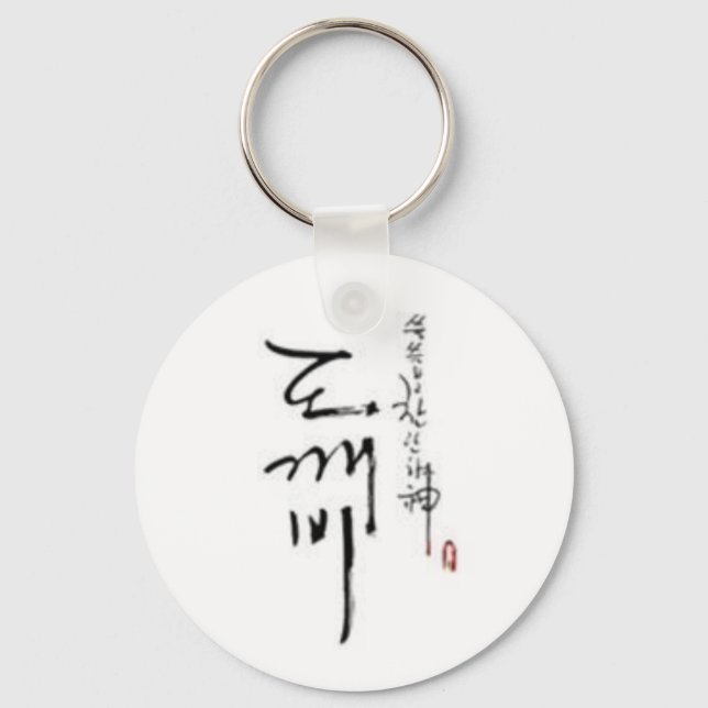 Titel des Dramas Goblin (도 비) Schlüsselanhänger (Vorderseite)