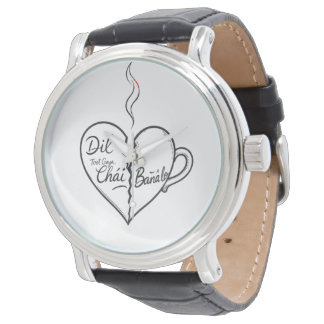 TITRE : Montre Dil Chai Banale - Café L ourdou