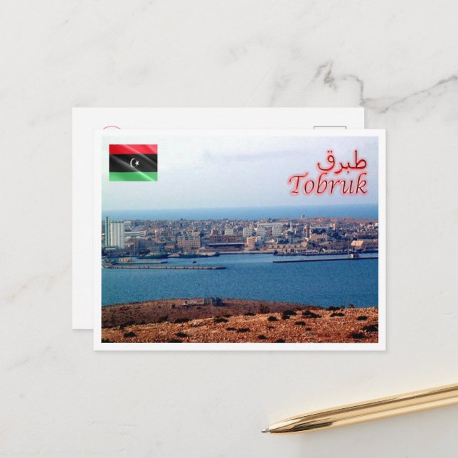 Tobruk - Libyen - Panorama - Postkarte (Vorderseite/Rückseite Beispiel)