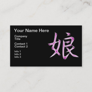 Tochter-japanisches Kanji-Kalligraphie-Symbol Visitenkarte