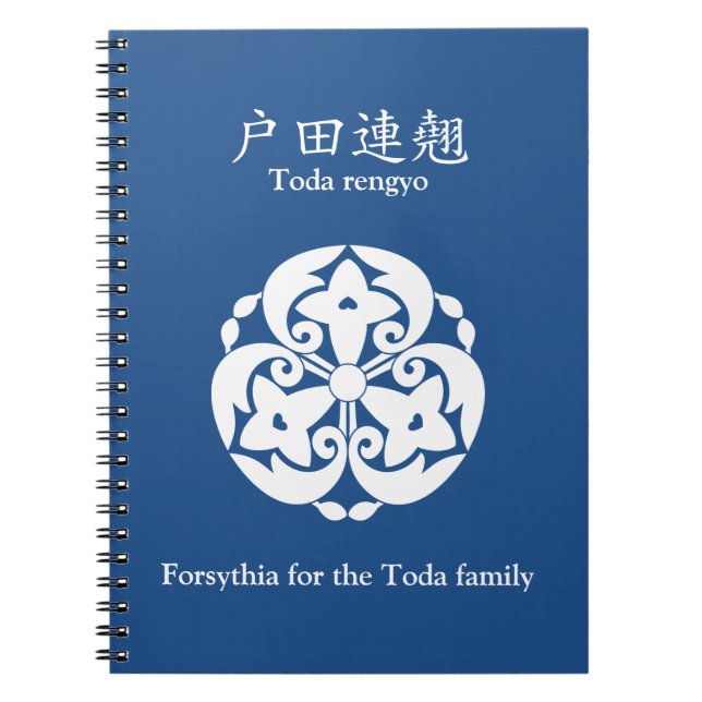 Toda forsythia notizblock (Vorderseite)