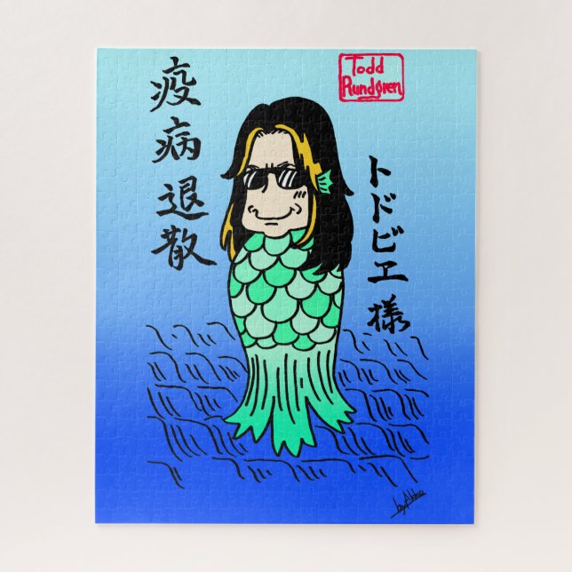 Toddbie-Sama (Vertikal)