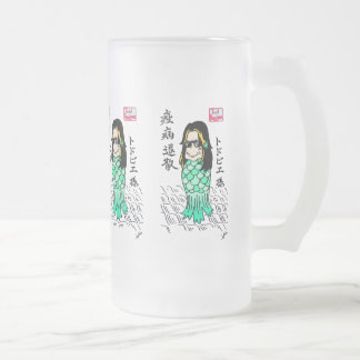 Toddbie-Sama-Mattierte Tasse
