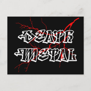 Todesmetallzeichen Postkarte