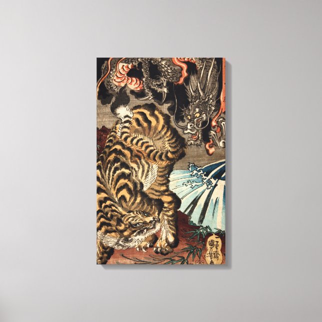 Toile 龍 虎, 国 芳 Tiger & Dragon, Kuniyoshi, Ukiyo-e (Recto)