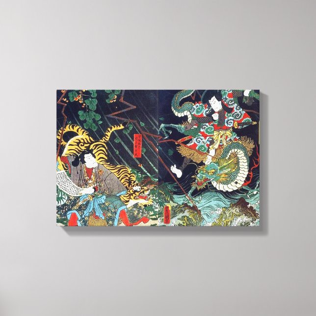 Toile 龍 虎, 豊 国 Dragon & Tiger, Toyokuni, Ukiyo-e (Recto)