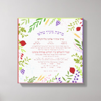 Toile Al Hamichya Texte hébreu avec cadre floral moderne