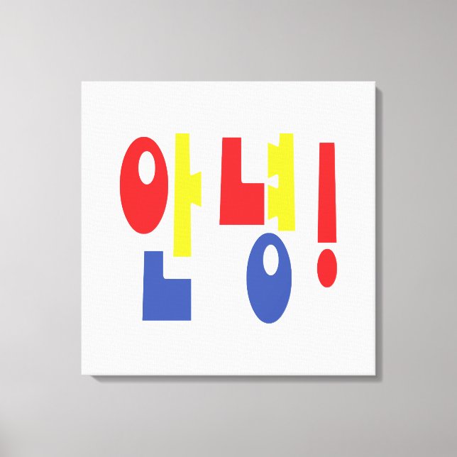 Toile Annyeong ! Coréen Hi / Hello 안 녕 Hangul (Recto)