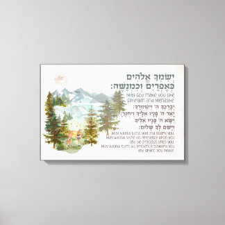 Toile Bénédiction hébraïque pour la pépinière de chambre