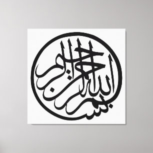 Toile Bismillah au nom de Dieu Calligraphie arabe