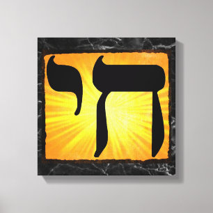 Toile Black Marbres Texture Chai Symbole Sunburst Canvas