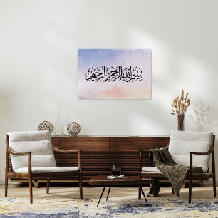 Toile Calligraphie islamique Bismillah Al Rahman Al Rahe