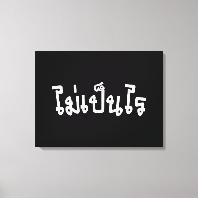 Toile C'est OK ♦ Mai Pen Rai in Thai Language Script ♦ (Recto)