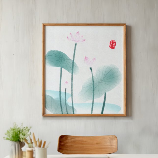 Toile Chinoiserie Chinoise Lave-encre peinture Lotus Flo (Créateur téléchargé)