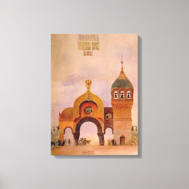 Toile Croquis d'une porte à Kiev (Recto)