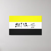 Drapeau de la liberté libertaire d'Ama-gi