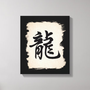 Toile enveloppée par symbole chinois de signe de