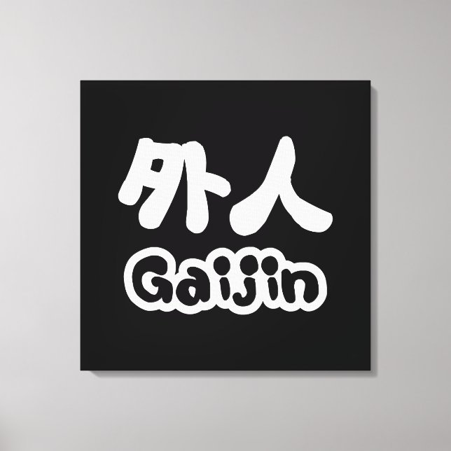 Toile Gaijin 外 人 | Kanji Nihongo (Recto)