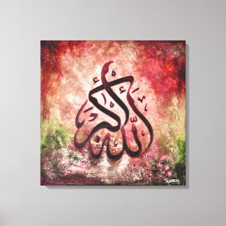 Toile GRAND 24x24 CANVAS - ALLAH-U-AKBAR Islamic Art!