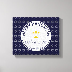 Toile Happy Hanoukka SHALOM ALEICHEM Paix pour vous