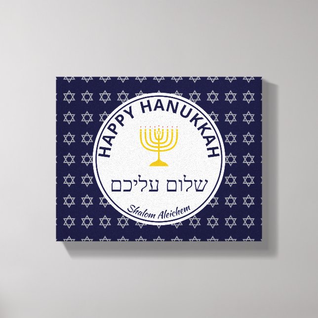 Toile Happy Hanoukka SHALOM ALEICHEM Paix pour vous (Recto)