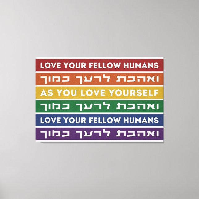 Toile Hébreu Torah Verse Aimez votre collègue LGBTQ Rain (Recto)
