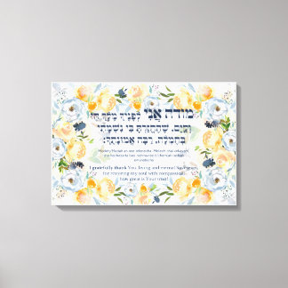 Toile Hebrew Modeh Ani Juif matin Gratitude prière