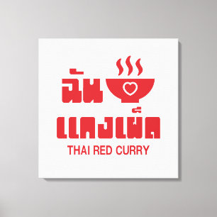 Toile I Heart (Love) Thai Red Curry