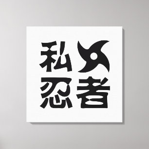 Toile I Shuriken Ninja ~ Japonais Nihongo Kanji