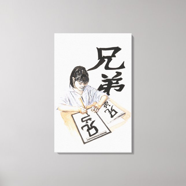 Toile Illustration d'une jeune fille écrivant un grand s (Recto)