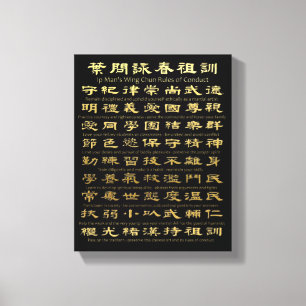 Toile Ip Man's Wing Chun Règles de conduite (plaqué or)