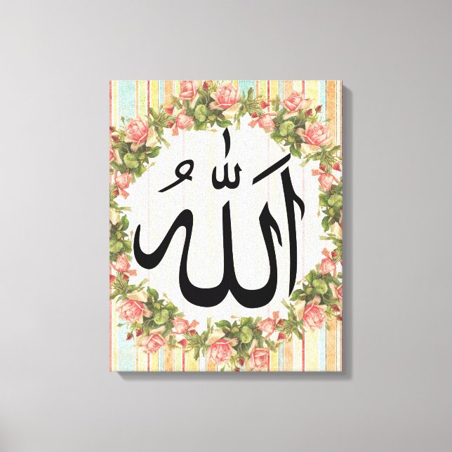 Toile Islam Calligraphie Allah (Recto)