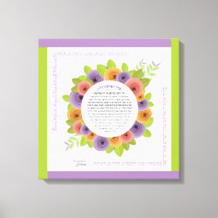 Toile Joli Rose de papier Yehi Ratzon Hafrashat Challah