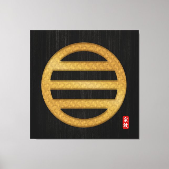 Toile KAMON ( crête de famille ) Sakuma Canvas Imprimer (Recto)