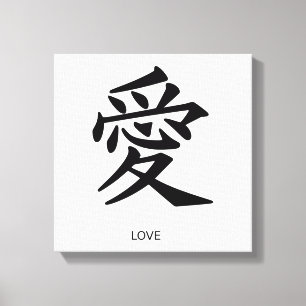 Toile Kanji Love