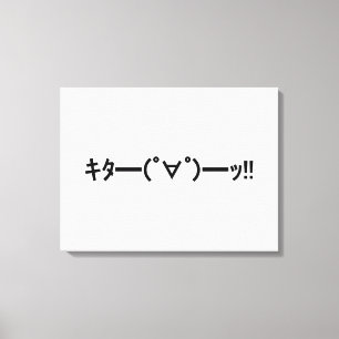 Toile KITA ! ! Emoticon キ タ ━ ━ ━ (゜ ∀)  de ! ! Kaomoji 