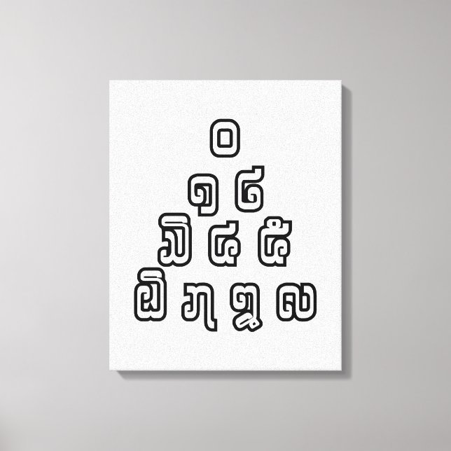 Toile Laos / Laos Numéros Pyramid Laotien Script (Recto)