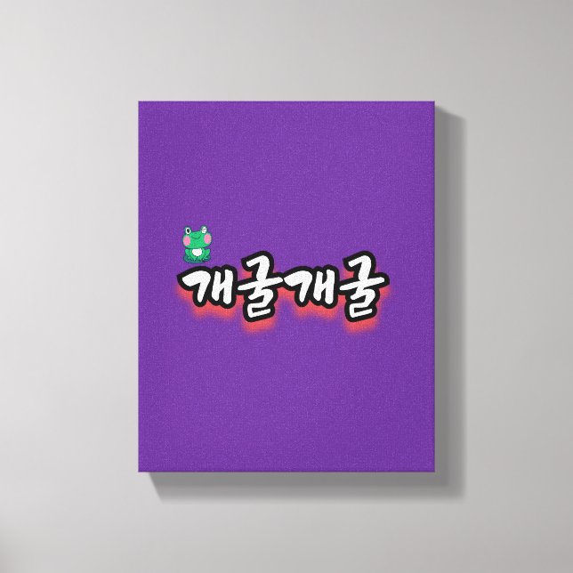 Toile Le Mot Fascinant : "개 굴 개 굴"(gae-gool gae-gool) (Recto)