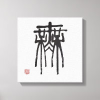Le script de sceau de caractères chinois ne signif