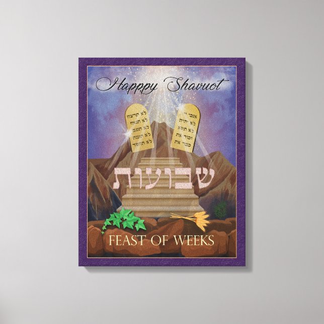 Toile L'état de la peinture Shavuot enveloppée (Recto)