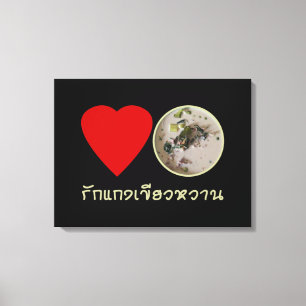 Toile Love Thai Green Curry ... Thaïlande