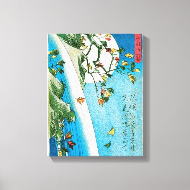 Toile Lune japonaise et cascade (Recto)